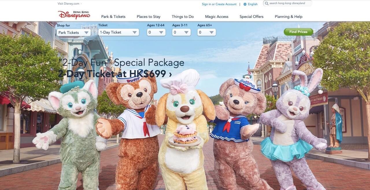 KKday 香港ディズニーランド