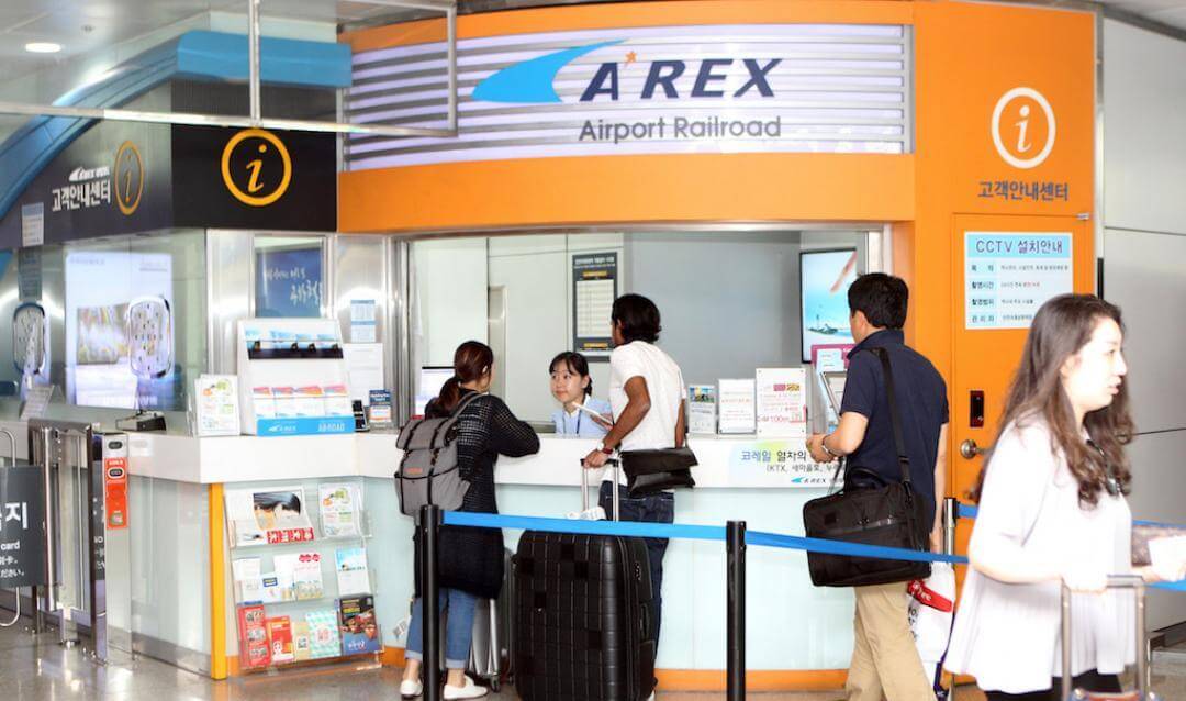 仁川国際空港 第1ターミナル A'REX(エーレックス)センター