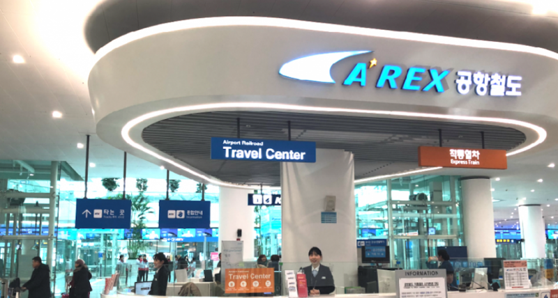 仁川国際空港 第2ターミナルトラベルセンター＆A'REX(エーレックス)センター