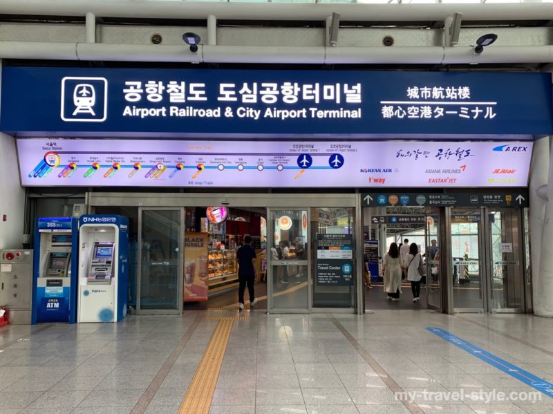 KKdayで予約した韓国空港鉄道A'REXの割引乗車券引き換え方法・引き換え場所
