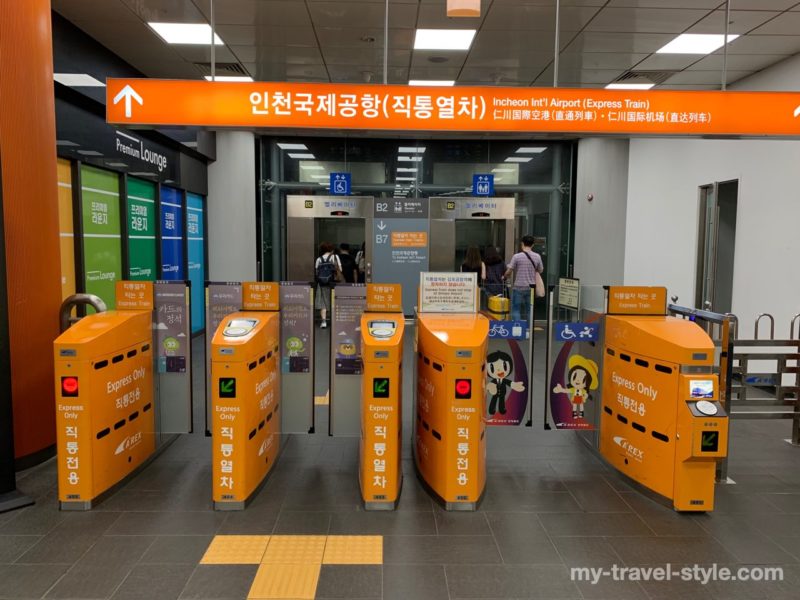 韓国空港鉄道A'REXの乗り方
