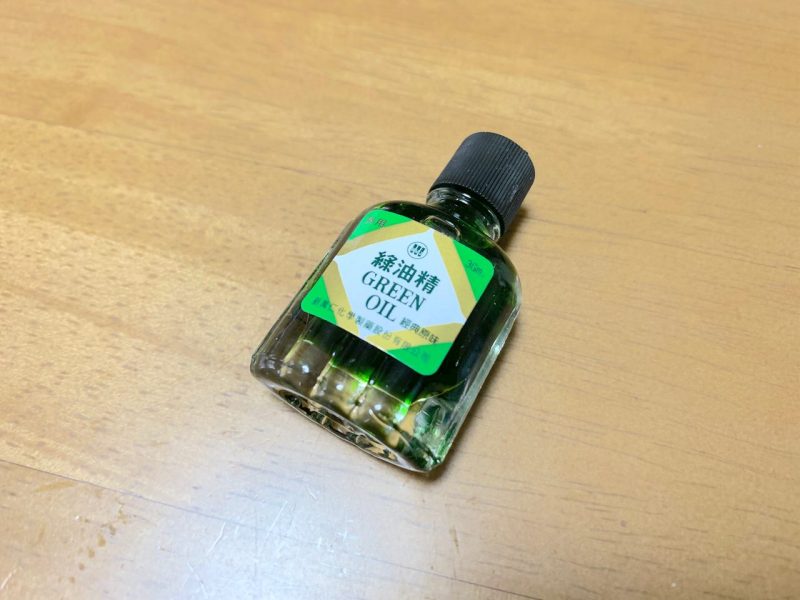 台湾土産の緑油精(グリーンオイル)の本体