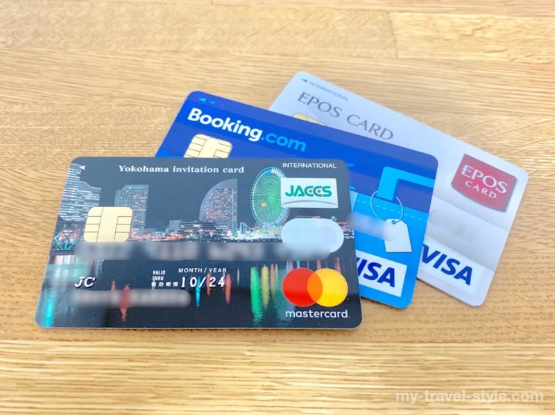 年会費無料の海外旅行保険自動付帯クレジットカード