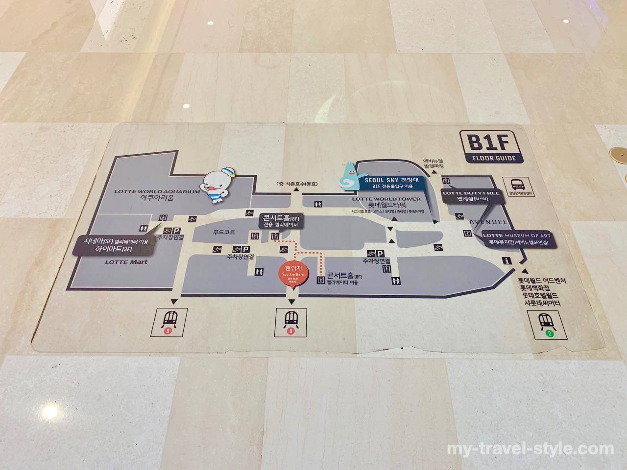ロッテワールドタワー展望台ソウルスカイの行き方・アクセス