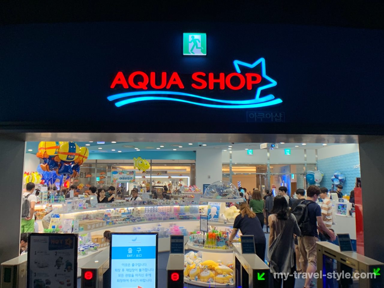 ロッテワールドアクアリウム(LOTTE WORLD AQUARIUM)