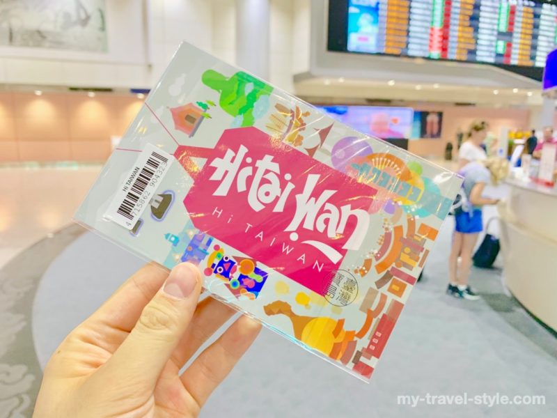 台湾の交通ICカード一卡通iPASS