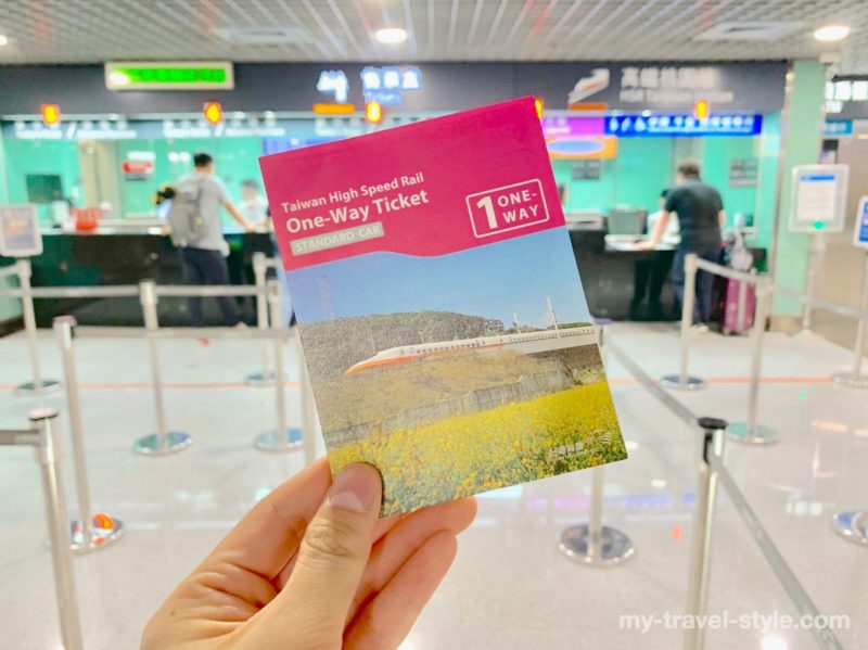 台湾新幹線の外国人限定割引で乗車券を予約
