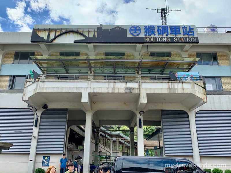 台湾の猴硐駅
