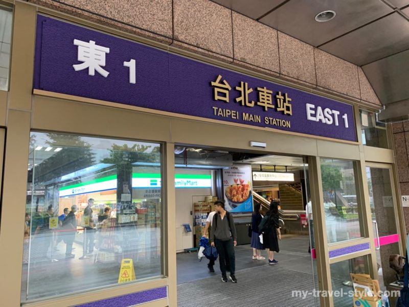 台北駅「東一門」でガイドさんと合流後バス移動
