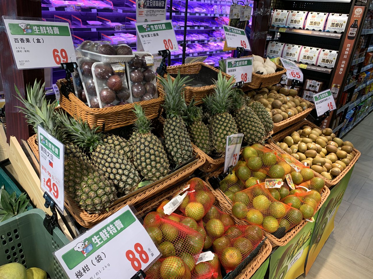 スーパーマーケットのフルーツ