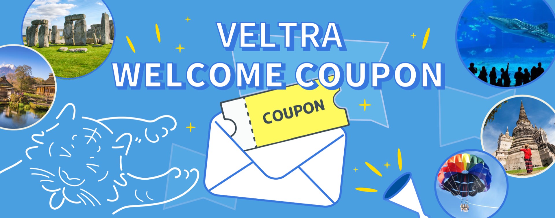 ベルトラの初回クーポン