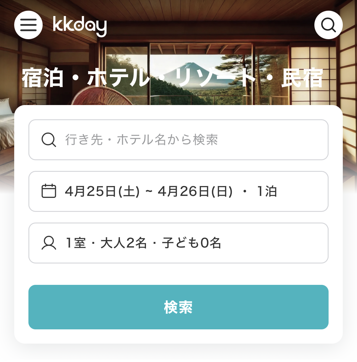 「ホテル」カテゴリから検索